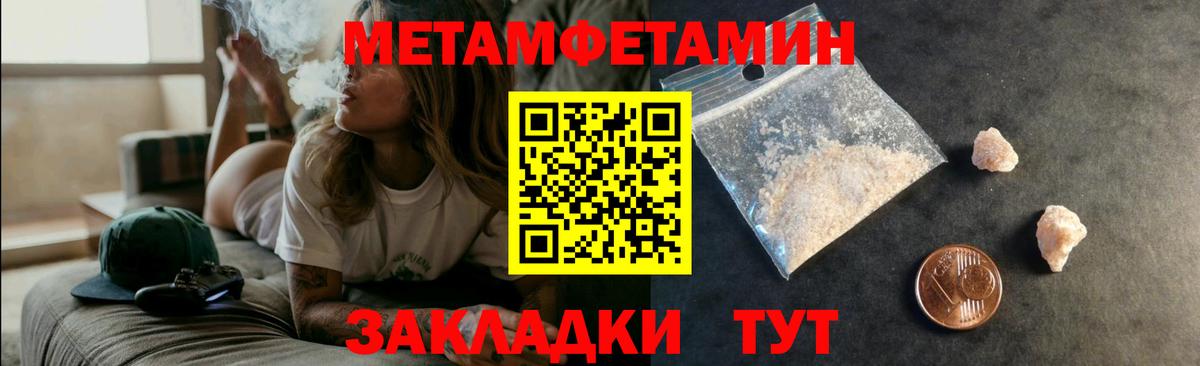 Казань  АМФЕТАМИН  Амфетамин  Вход с VPN  АМФЕТАМИН 98% 