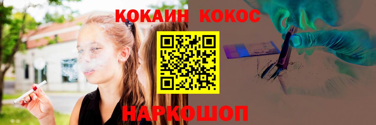 COCAIN 99%  Вход с VPN  Казань  Cocaine Колумбийский 