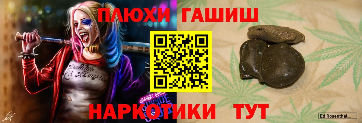 магазин  наркотиков  ГАШ ice o lator  Вход с VPN  ГАШ 40% ТГК  Казань 