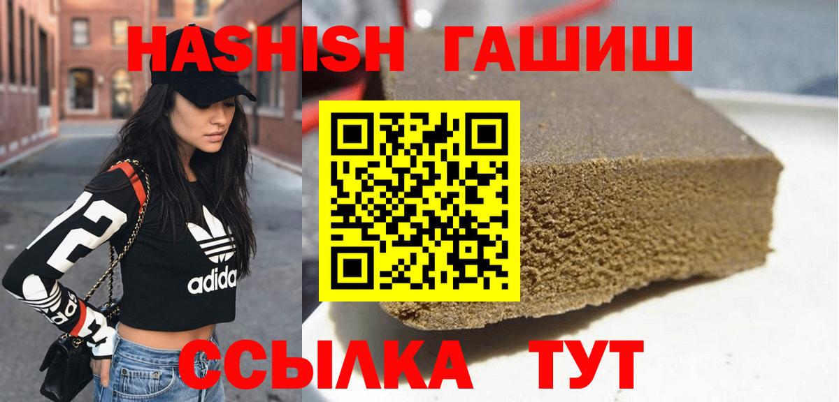 ГАШ гарик Казань