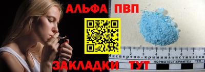 прущая мука Аша