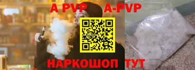кокаин Баксан