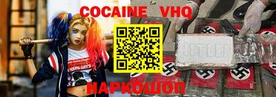 кокаин Баксан