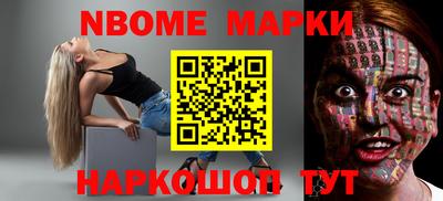 хмурый Ачхой-Мартан
