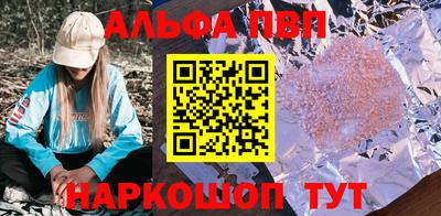 прущая мука Аша