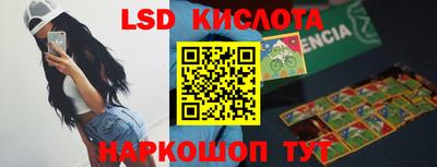 хмурый Ачхой-Мартан