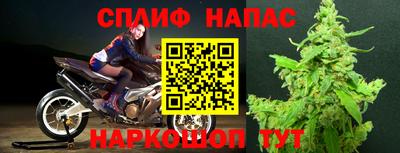 прущая мука Аша
