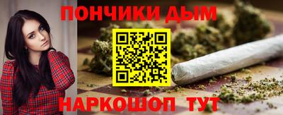 прущая мука Аша