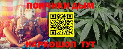 прущая мука Аша