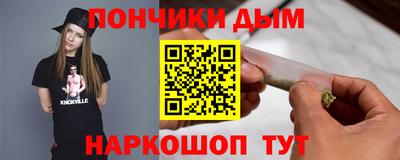 прущая мука Аша