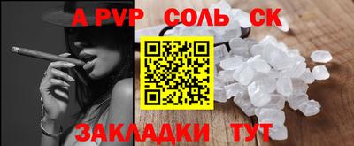 кокаин Баксан
