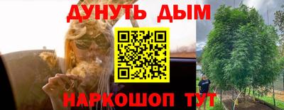 прущая мука Аша
