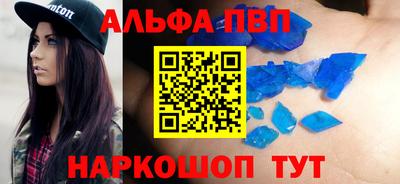 кокаин Баксан