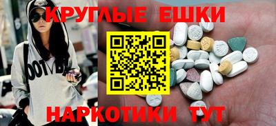 прущая мука Аша