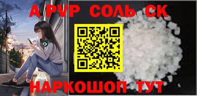 кокаин Баксан