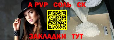 прущая мука Аша