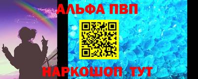 кокаин Баксан