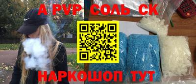 кокаин Баксан