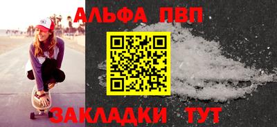 прущая мука Аша