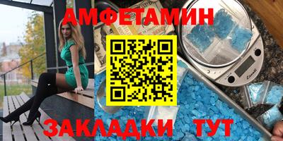 прущая мука Аша