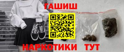 кокаин Баксан
