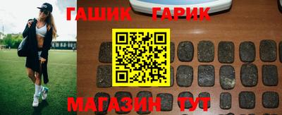 прущая мука Аша