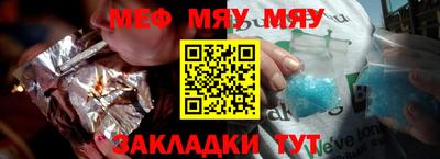 прущая мука Аша