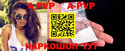 хмурый Ачхой-Мартан