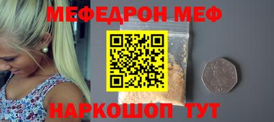 прущая мука Аша