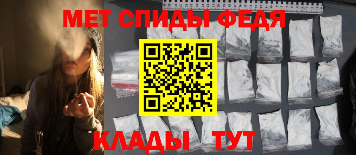 Метамфетамин пудра Казань