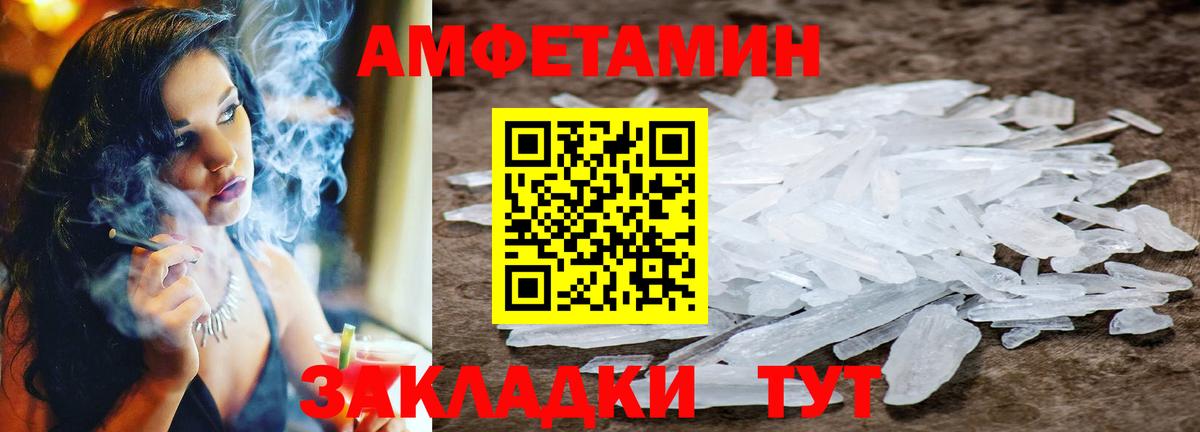 Первитин кристалл  Вход с VPN  Казань 