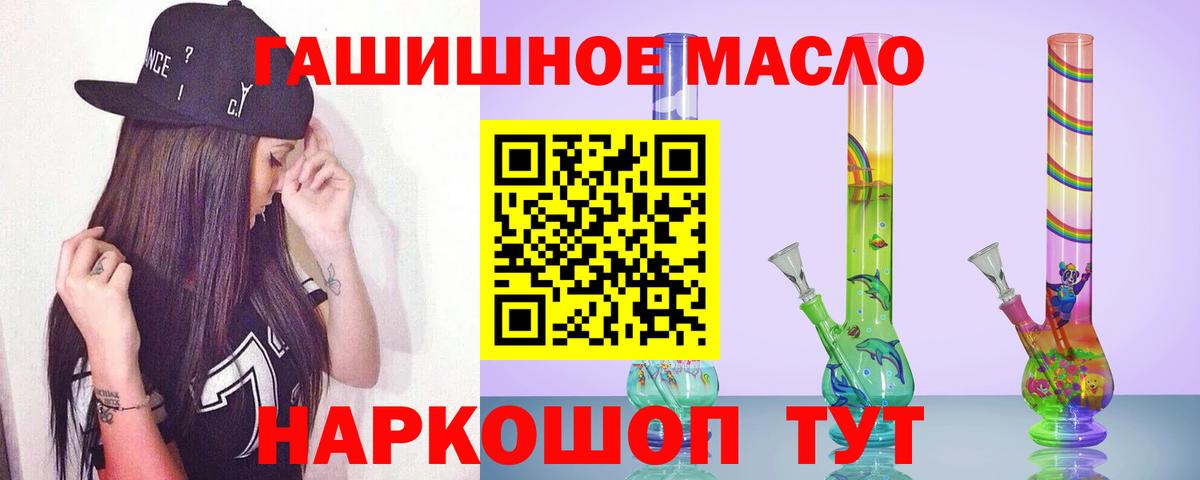 Дистиллят ТГК Wax  Дистиллят ТГК концентрат  Вход с VPN  Казань 