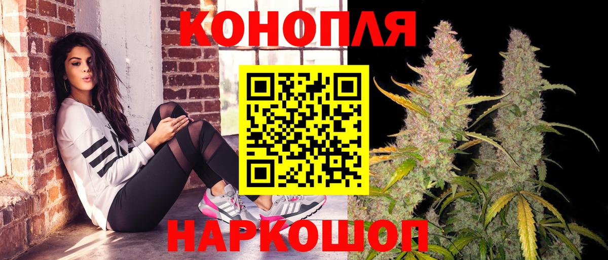 Казань  Шишки марихуана MAZAR  Вход с VPN  Шишки марихуана семена  Шишки марихуана план 